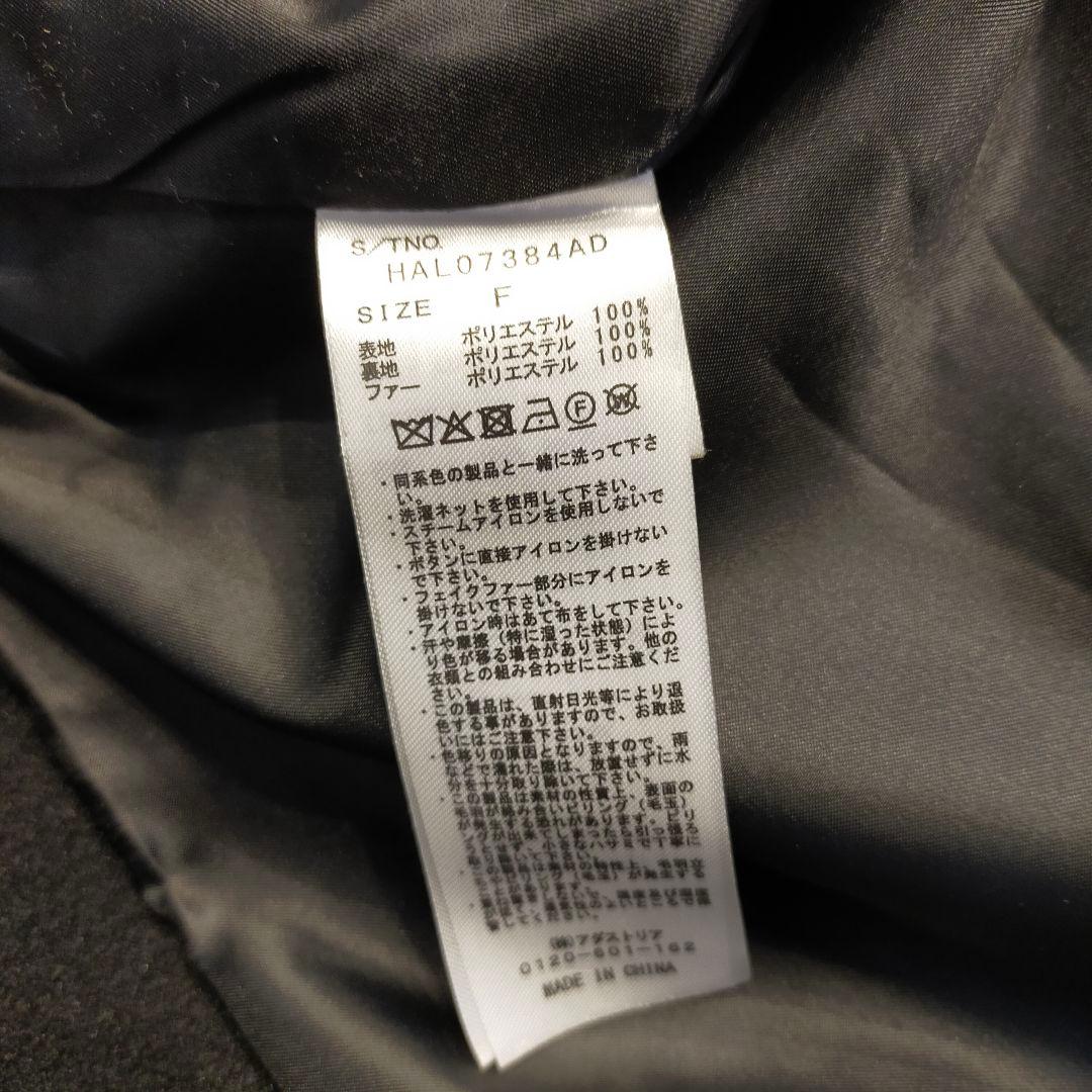 HARE ウーリーテックフェイクファーショートコート　ブラック1