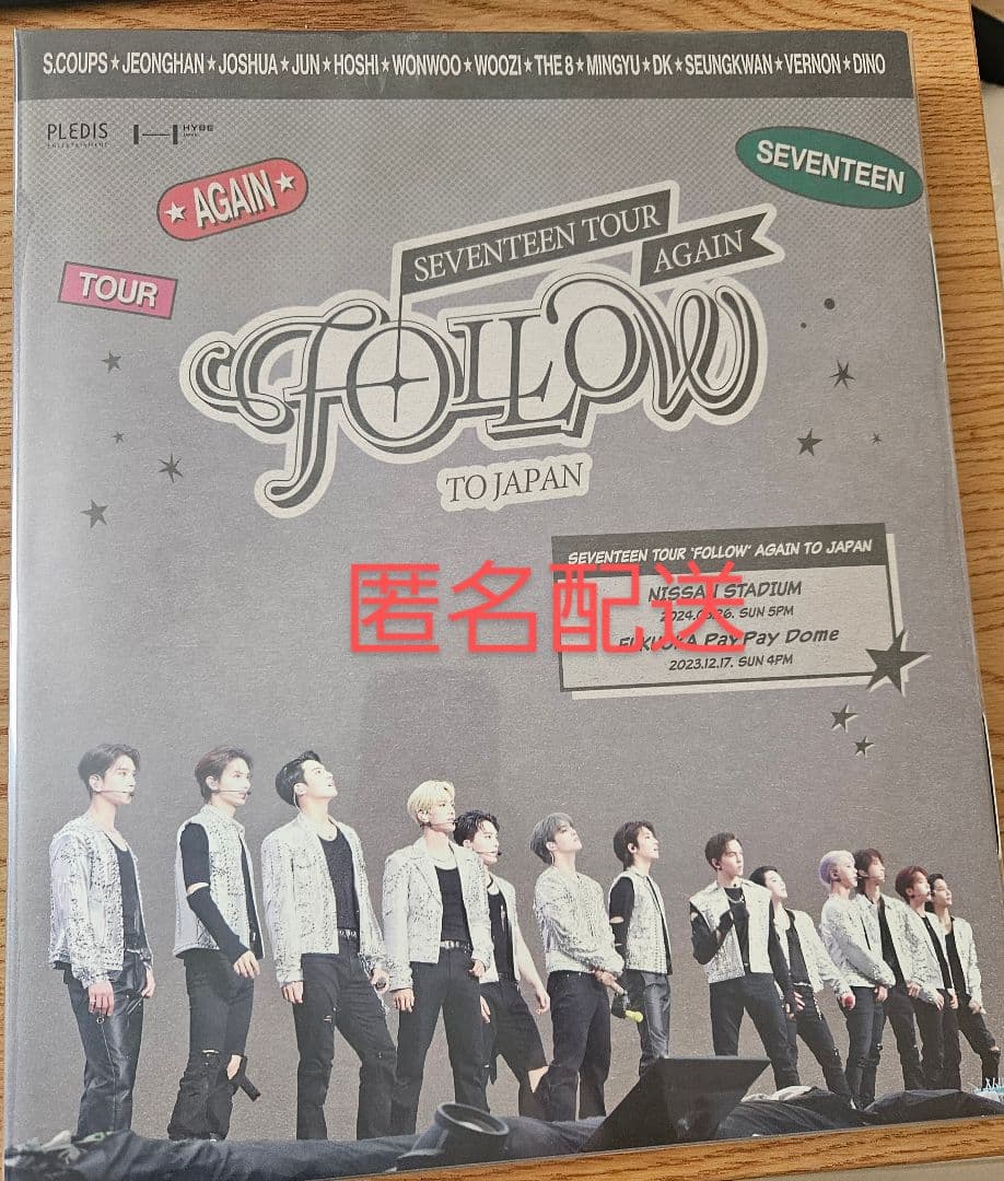 【ゼニガメ】SEVENTEEN TOUR FOLLOW AGAIN DVD