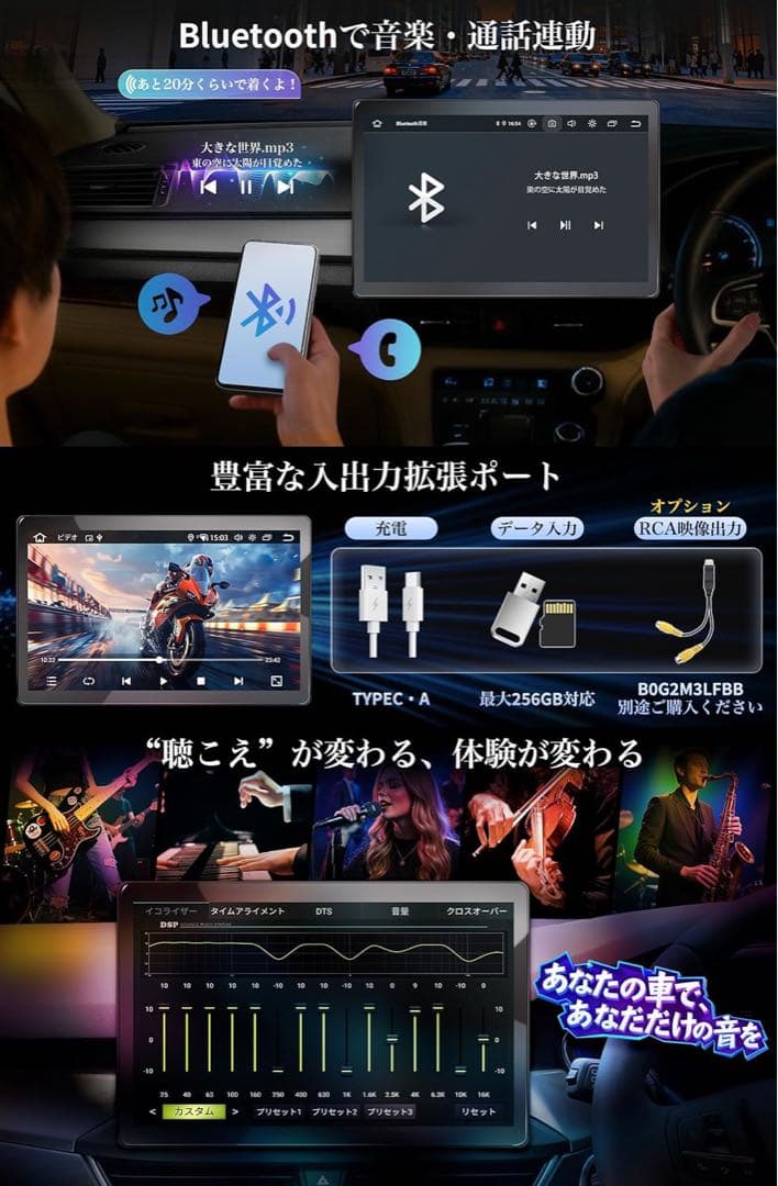 PORMIDO-LINK 13.3インチ2K QLED新品カーナビ