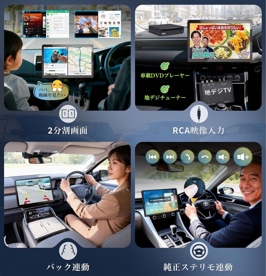 PORMIDO-LINK 13.3インチ2K QLED新品カーナビ