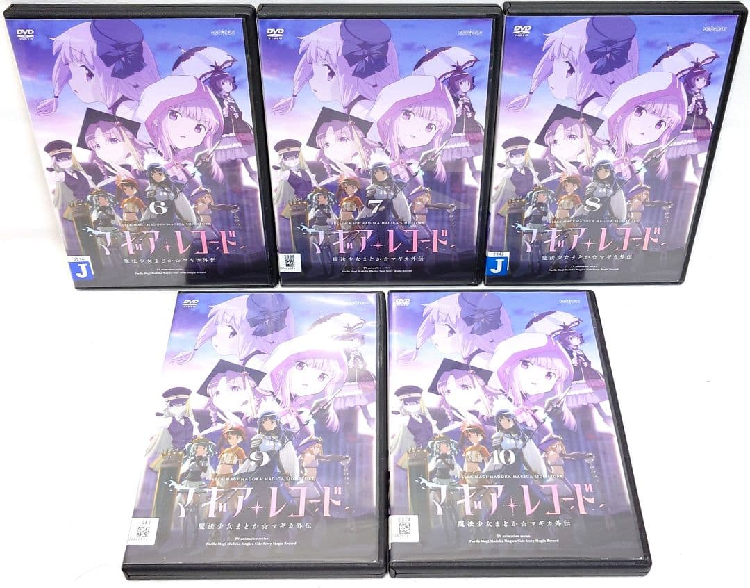魔法少女まどか☆マギカ/劇場版/外伝マギアレコード【DVD】シリーズ全19巻
