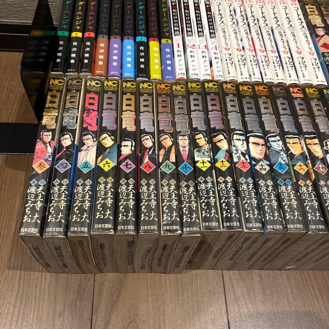 アンダーニンジャ他、色々セット