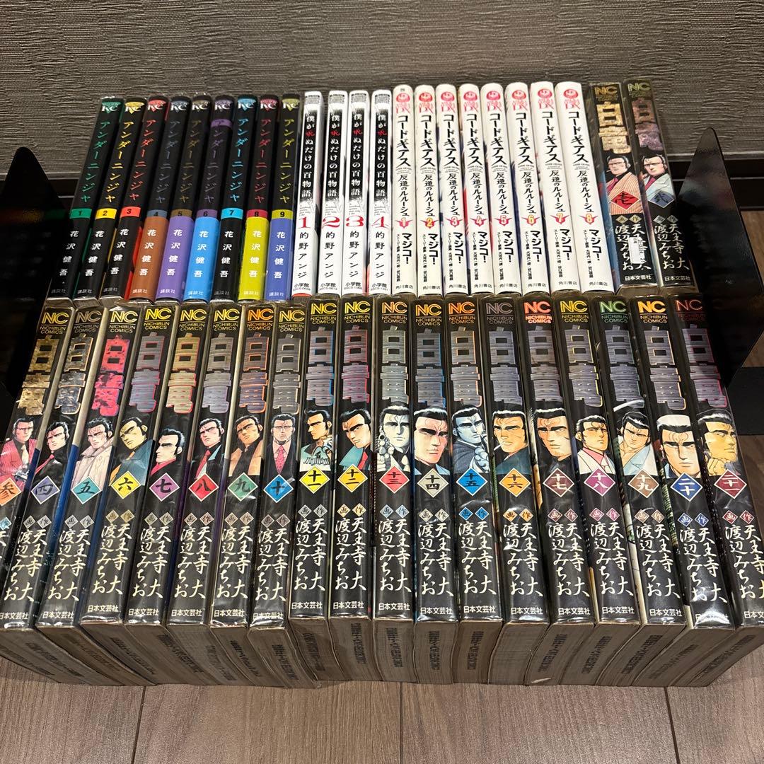 アンダーニンジャ他、色々セット