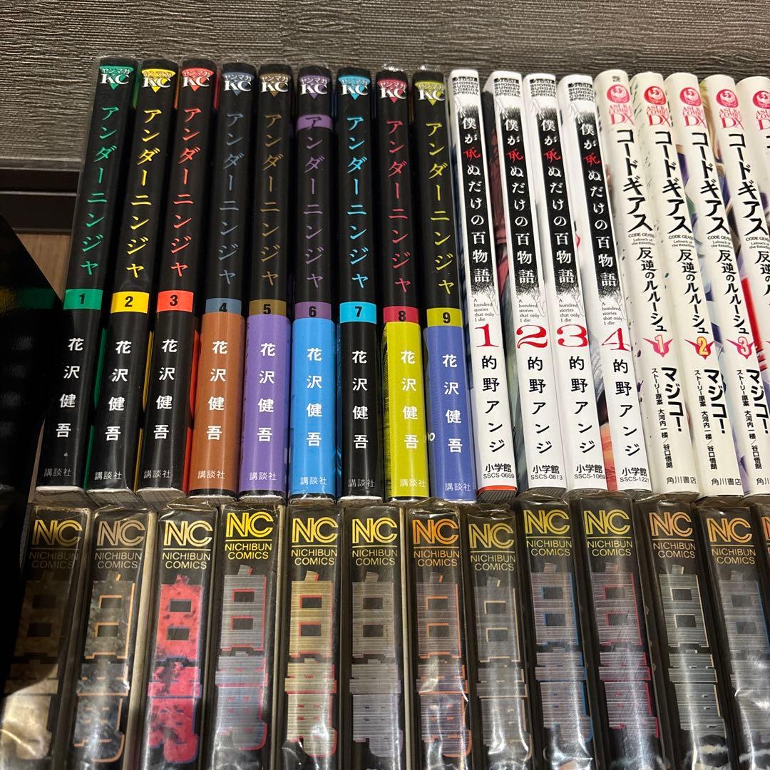 アンダーニンジャ他、色々セット