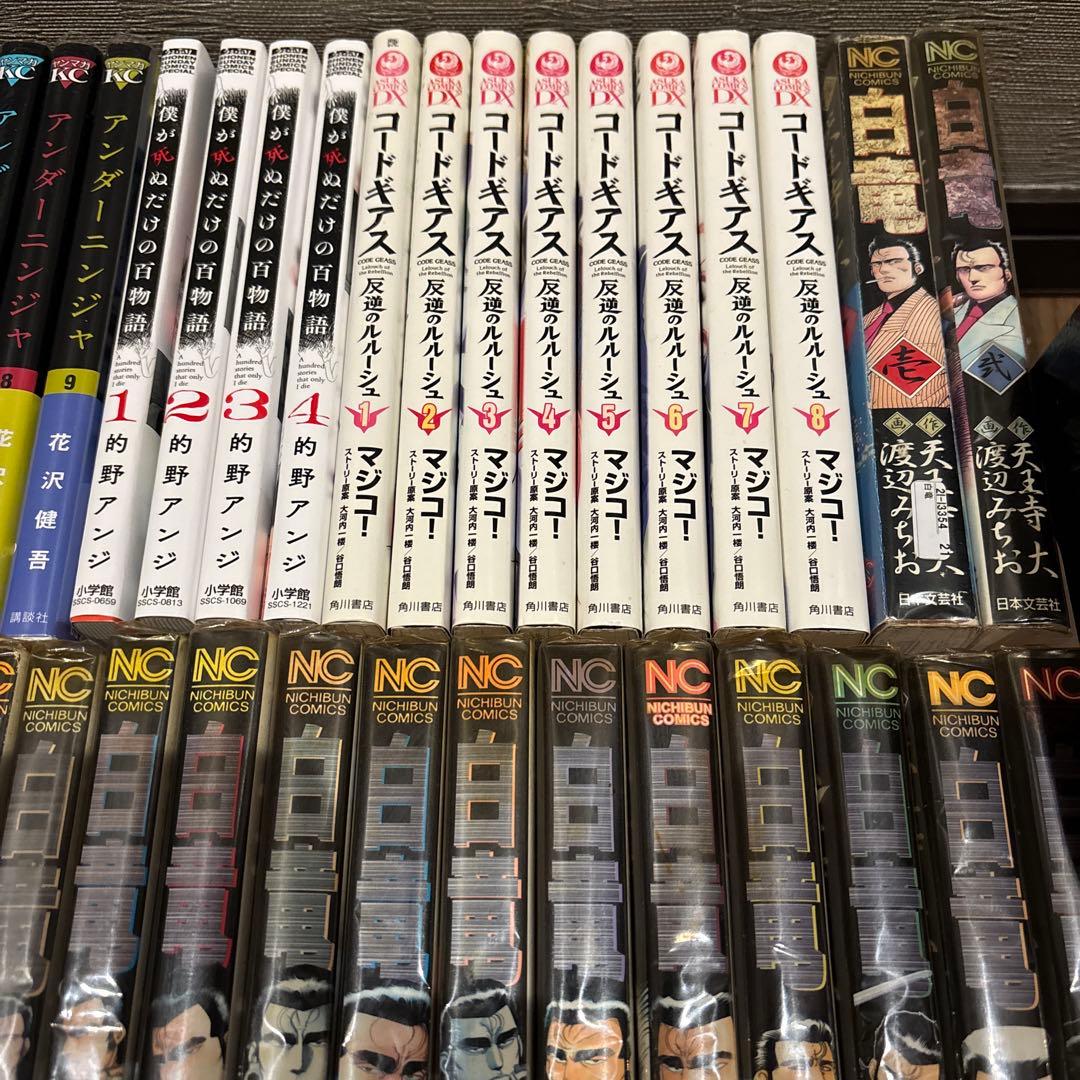 アンダーニンジャ他、色々セット