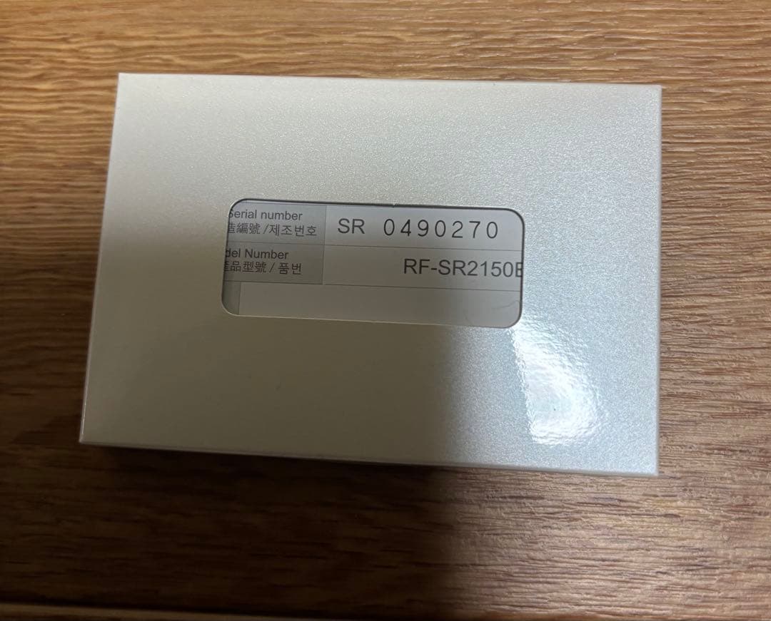 リファ　エスカラットレイ