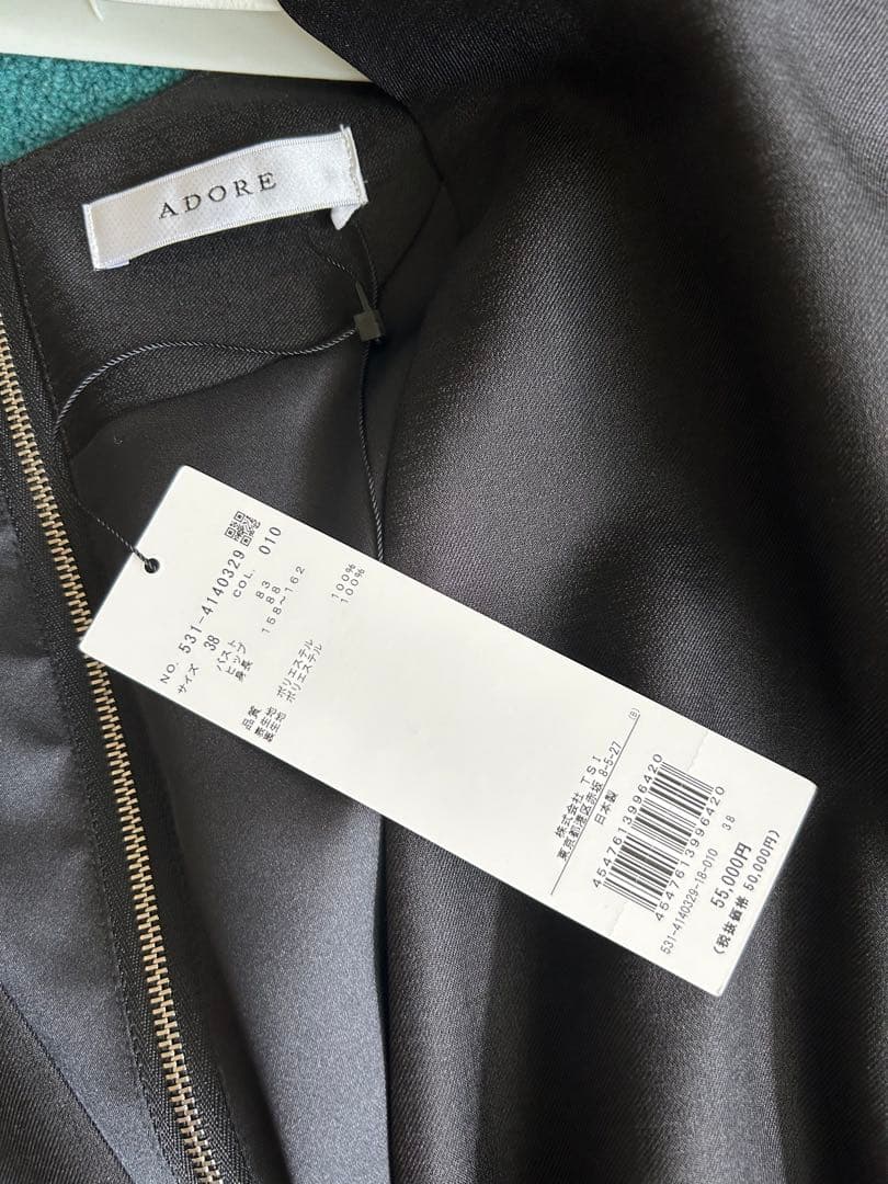 ADORE ブライトツイルコンビネゾン38 新品タグ付き　ブラック