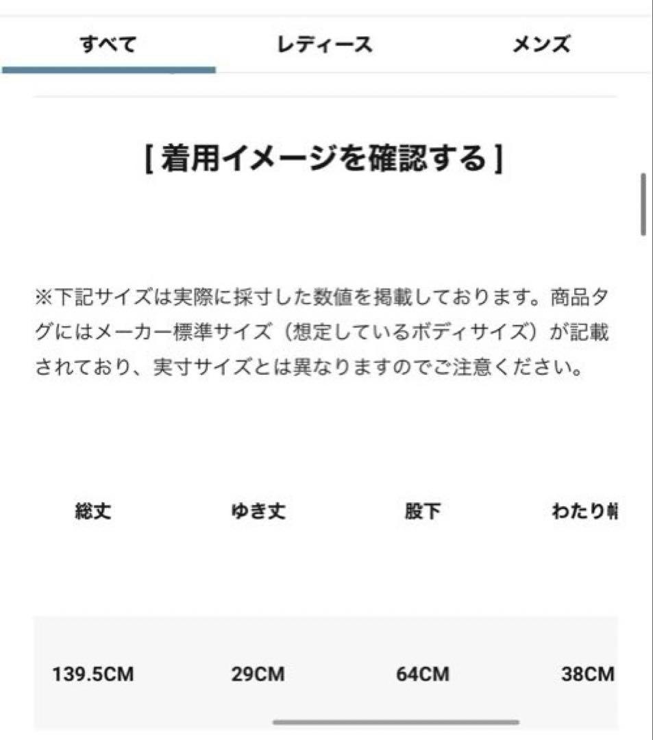 ADORE ブライトツイルコンビネゾン38 新品タグ付き　ブラック