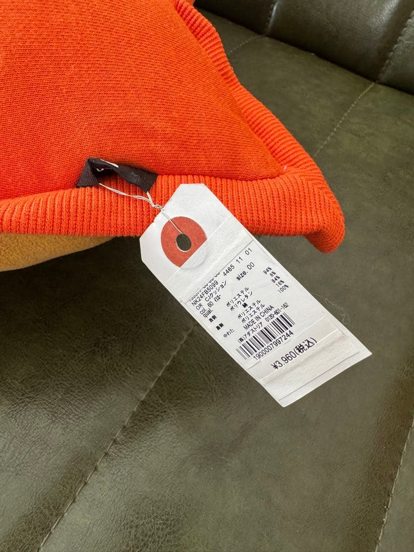 ニコアンド オリジナルリメイク風クッション ビッグサイズ 新品未使用 セット売り