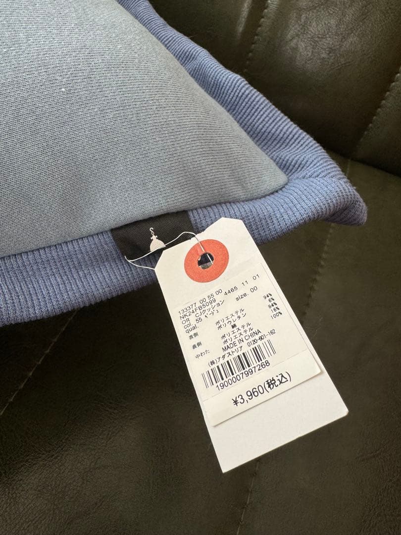 ニコアンド オリジナルリメイク風クッション ビッグサイズ 新品未使用 セット売り