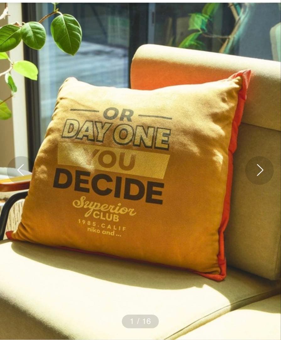 ニコアンド オリジナルリメイク風クッション ビッグサイズ 新品未使用 セット売り