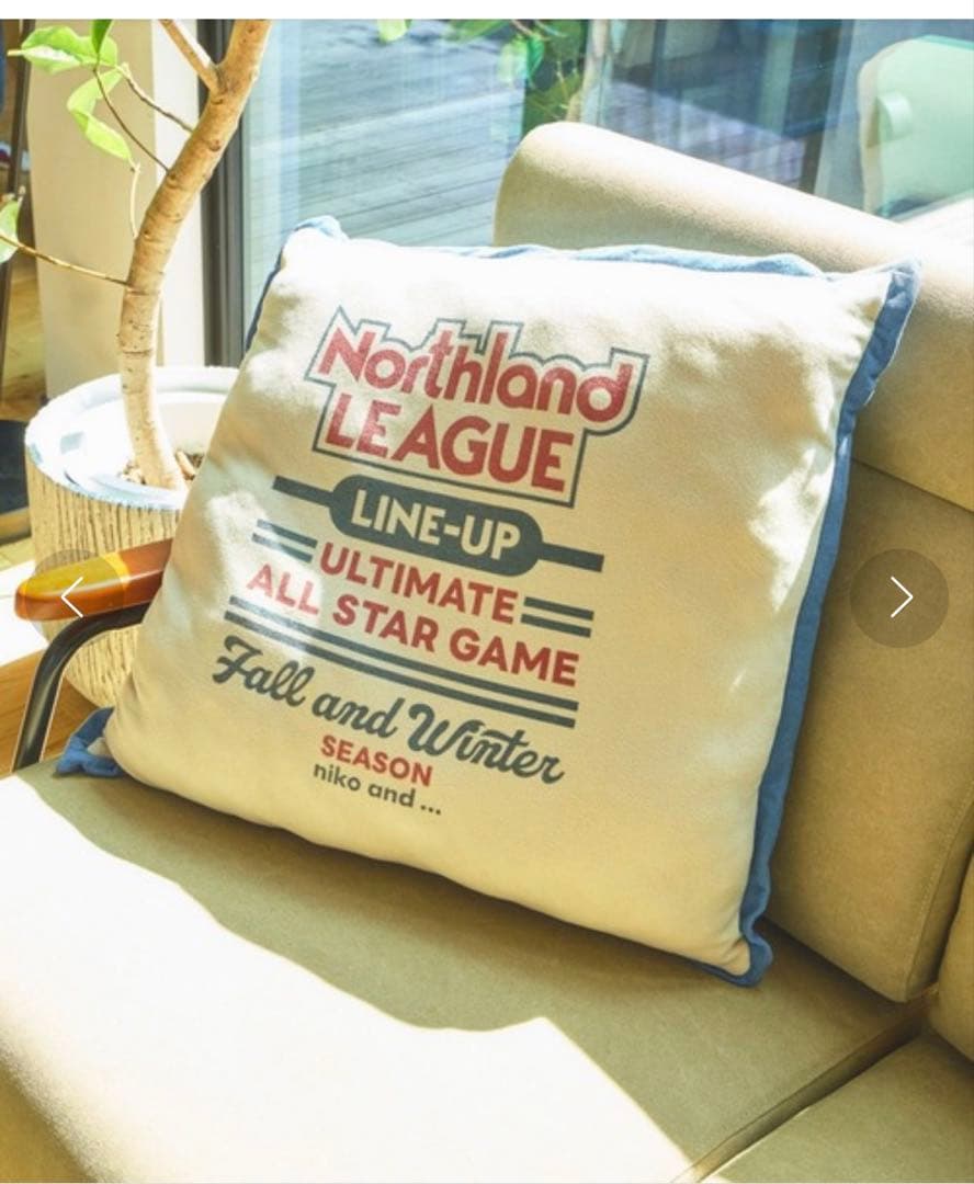 ニコアンド オリジナルリメイク風クッション ビッグサイズ 新品未使用 セット売り