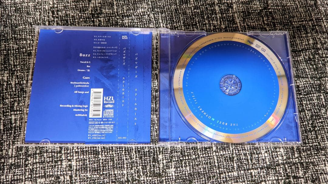 バズマザーズ CD まとめ売り