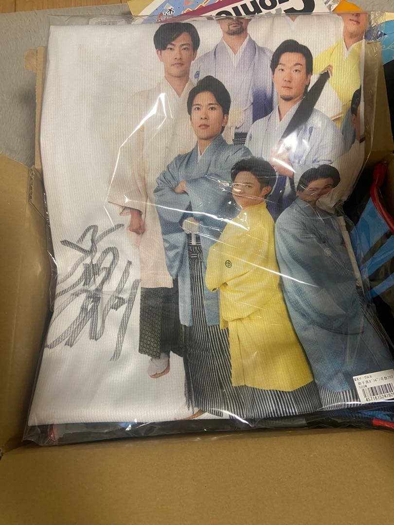 助手席ガラポン　特賞　直筆サイン　早川隆久　サイン入りユニフォーム