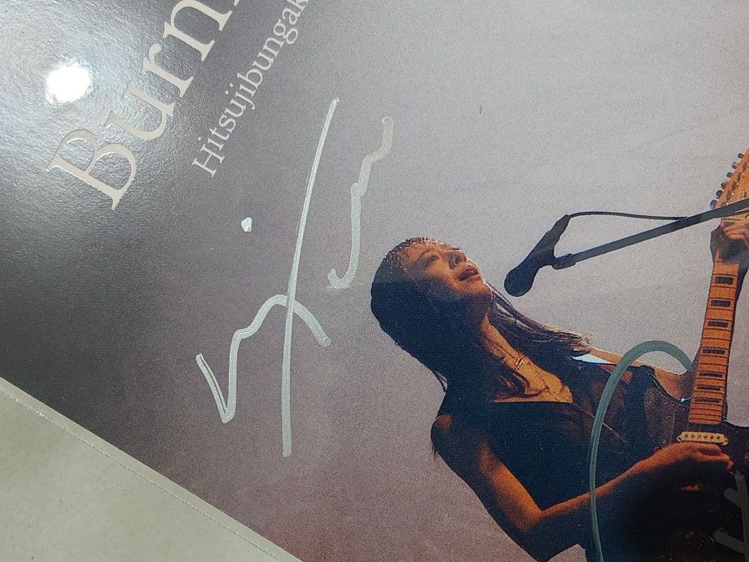 羊文学 feel/mild days 会場限定購入品　直筆サインなどオマケつき