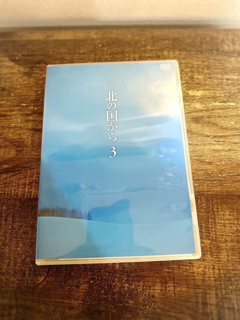 北の国から　DVD 全12巻　テレビドラマ