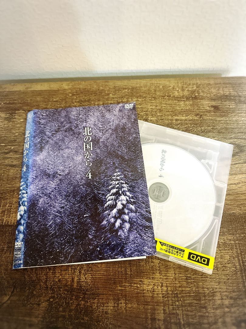 北の国から　DVD 全12巻　テレビドラマ