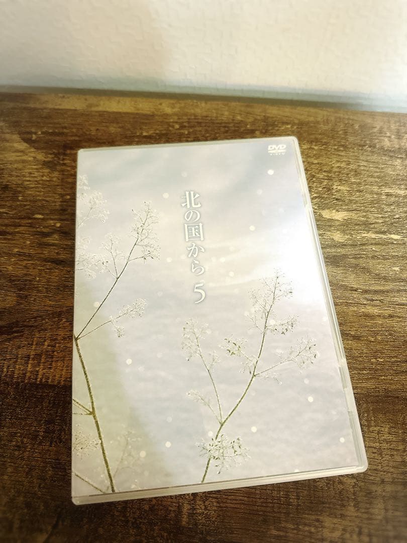 北の国から　DVD 全12巻　テレビドラマ