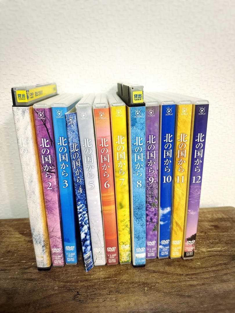 北の国から　DVD 全12巻　テレビドラマ