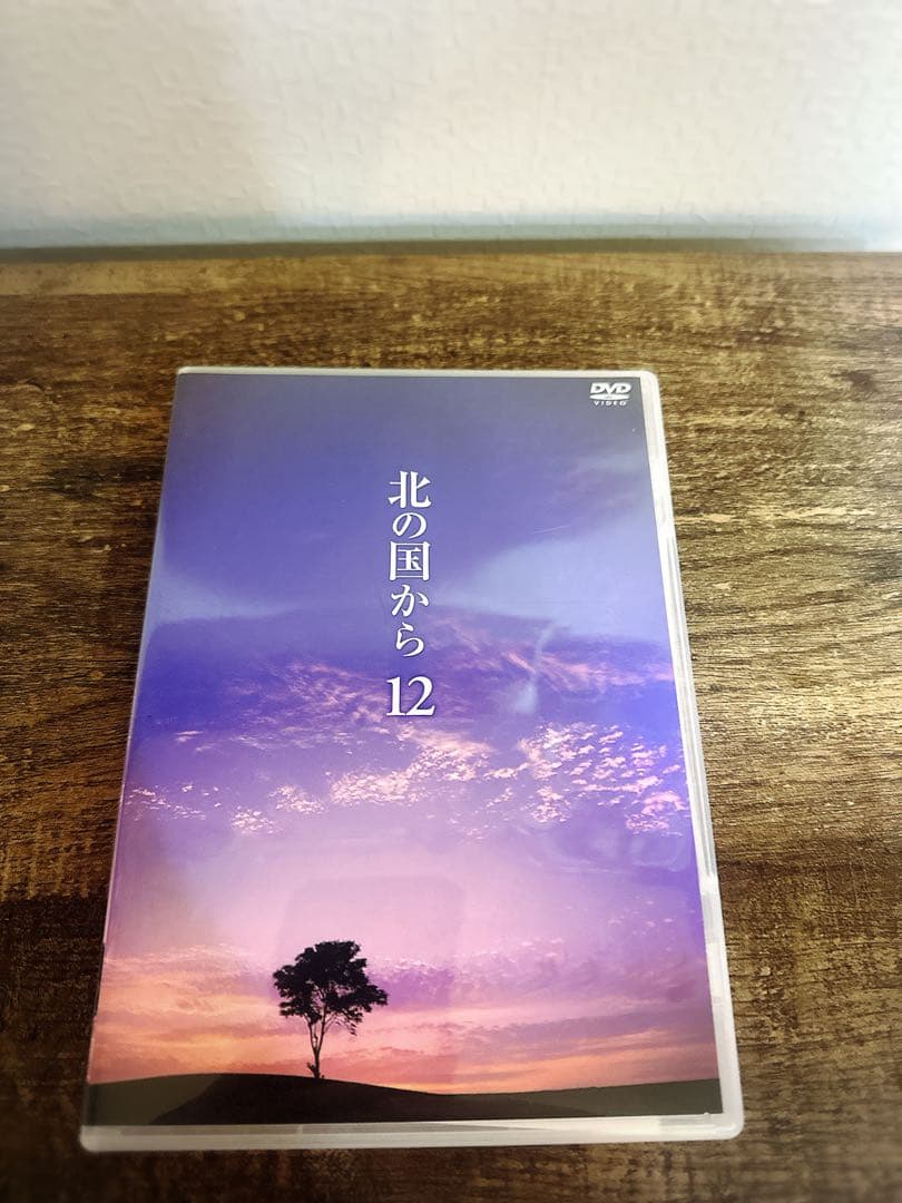 北の国から　DVD 全12巻　テレビドラマ
