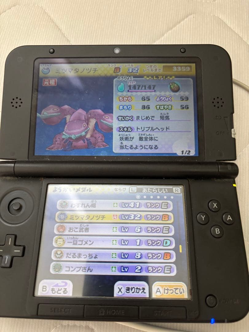 妖怪ウォッチシリーズ 3本セット