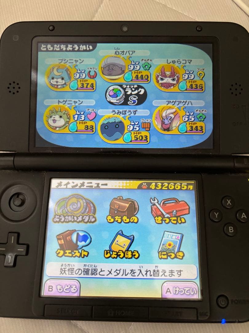 妖怪ウォッチシリーズ 3本セット