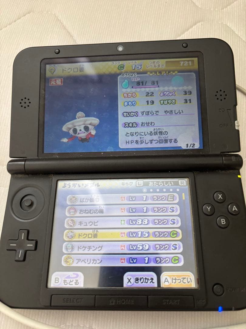 妖怪ウォッチシリーズ 3本セット