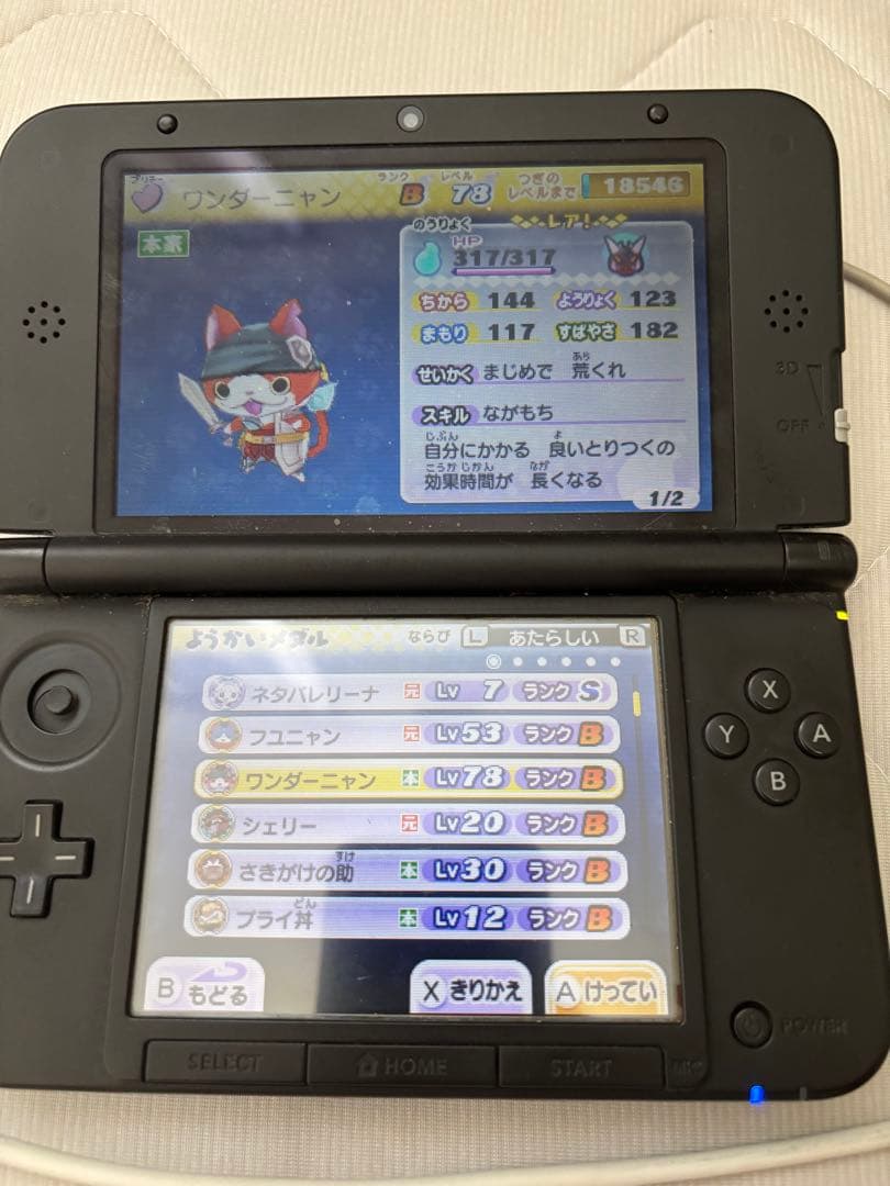 妖怪ウォッチシリーズ 3本セット