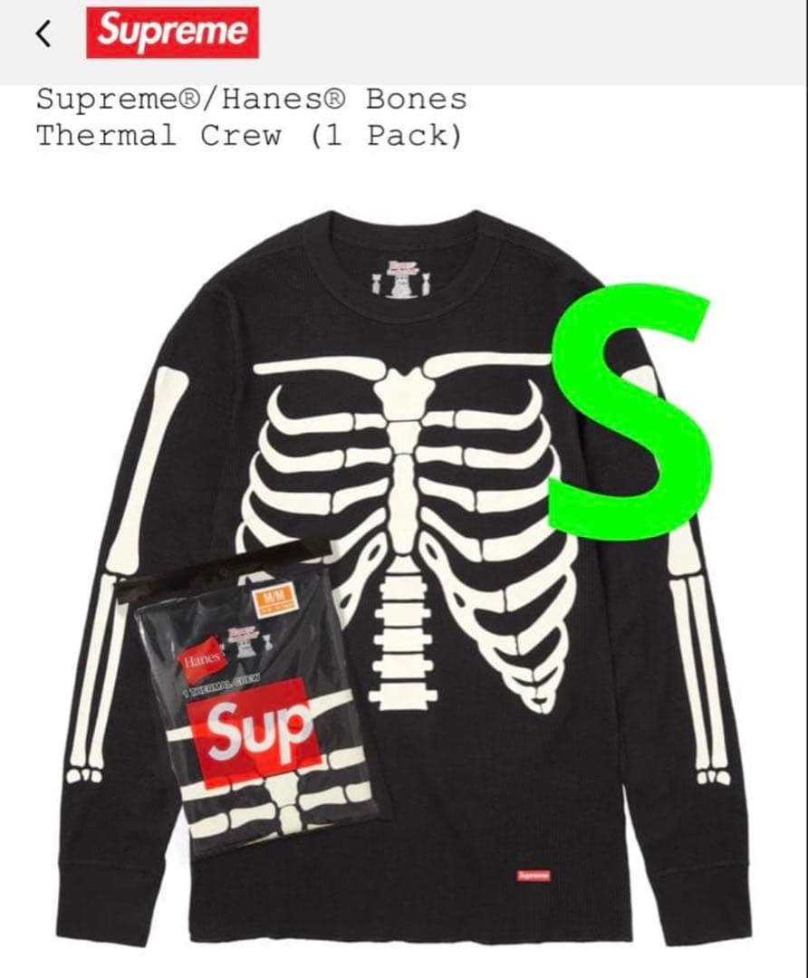 Sサイズ Supreme/Hanes 黒Bones Thermal Crew