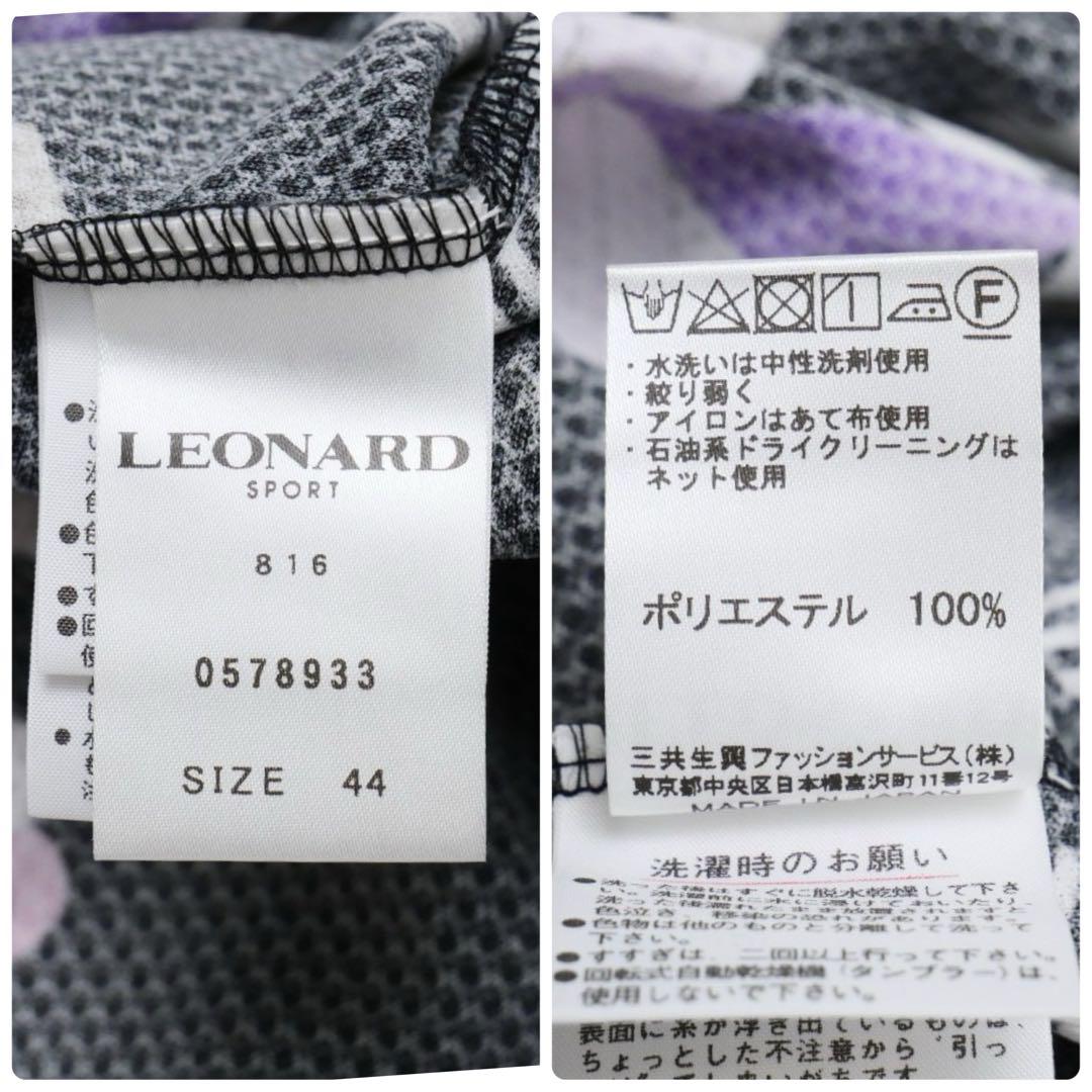 近年 極美品 レオナール 和柄 花柄 長袖カットソー チュニック プルオーバー