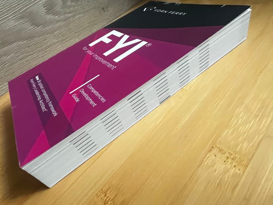 洋書 KORN FERRY FYI for your improvement