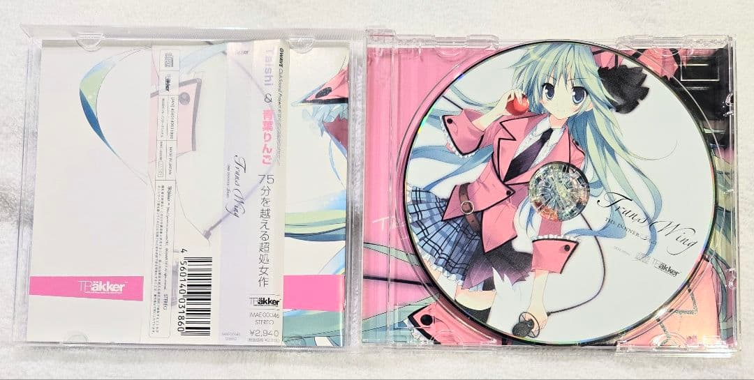 TRanswing TRakker Taishi 青葉りんご