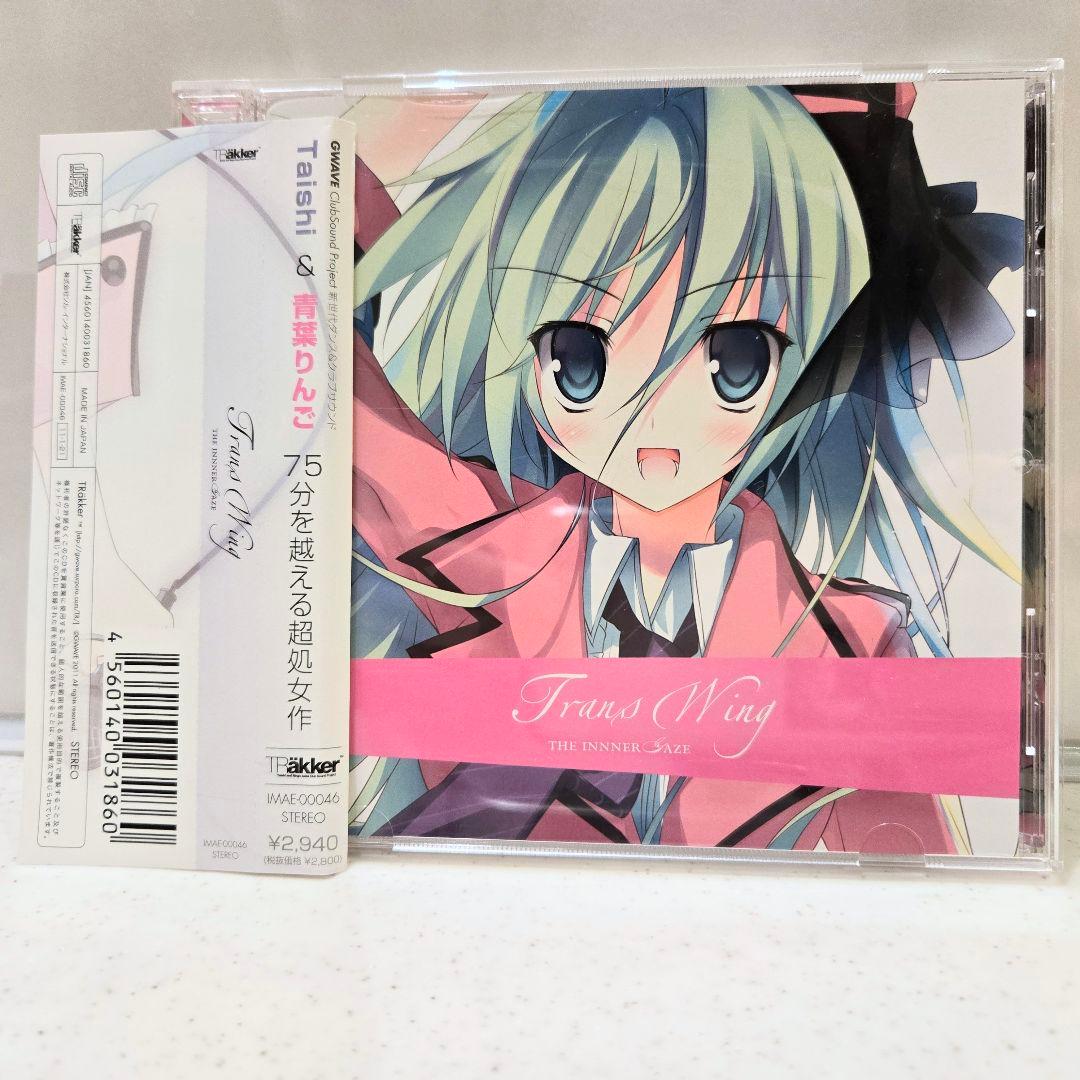 TRanswing TRakker Taishi 青葉りんご