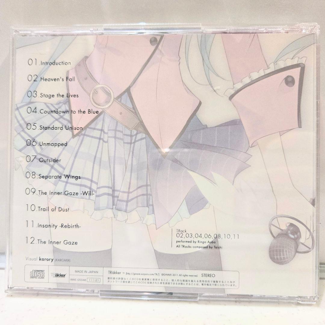 TRanswing TRakker Taishi 青葉りんご