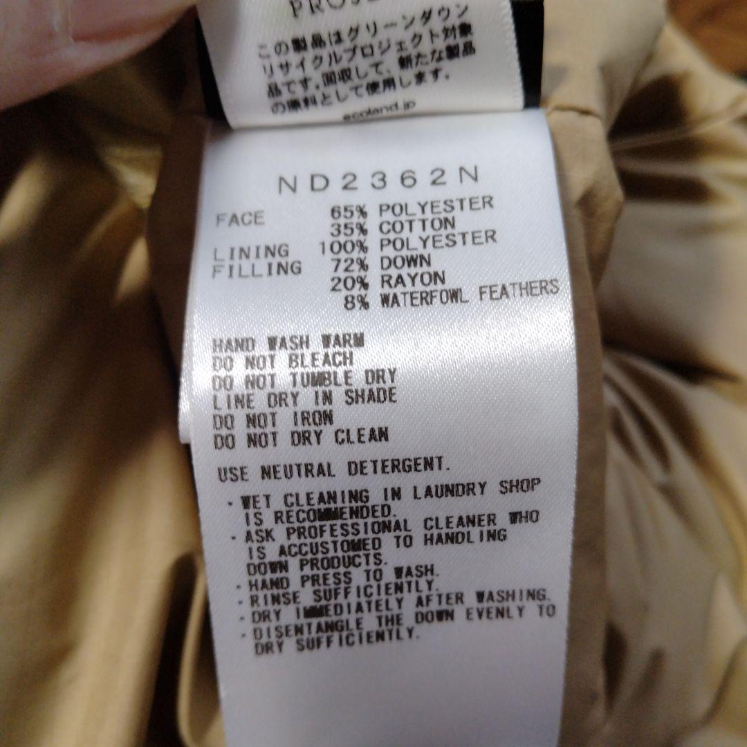 J*u様 ノースフェイスパープルレーベル シエラダウンベスト M ベージュ