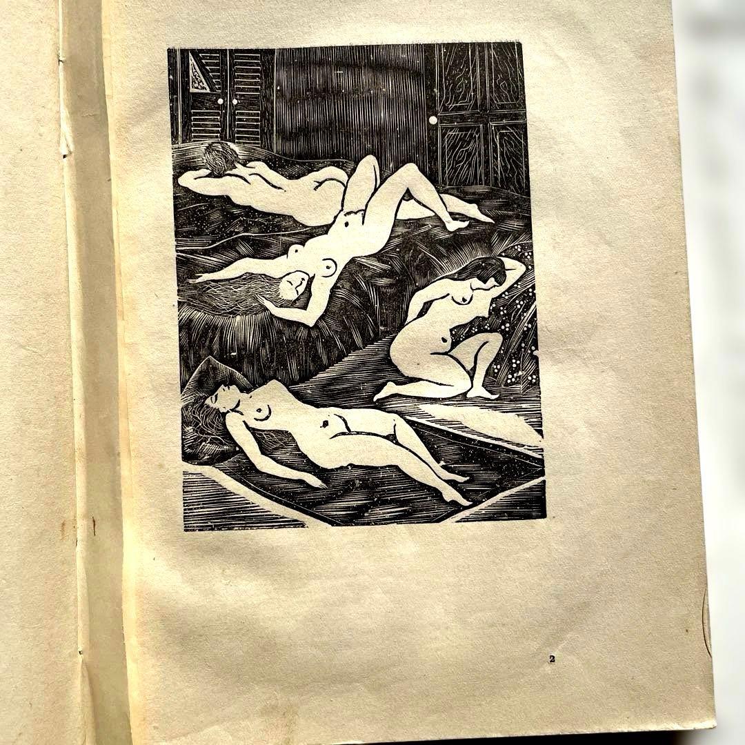 【一点限り】藤田嗣治 ポーゾル王の冒険 木版画 挿絵27点収録 ピエール ルイス