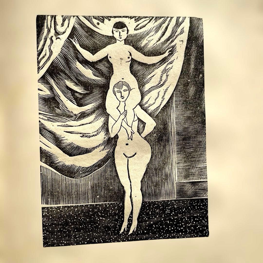 【一点限り】藤田嗣治 ポーゾル王の冒険 木版画 挿絵27点収録 ピエール ルイス