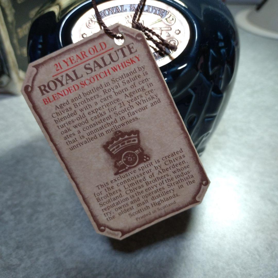 ウ*ん様 シーバスリーガル ロイヤルサルート 21年スコッチウイスキー