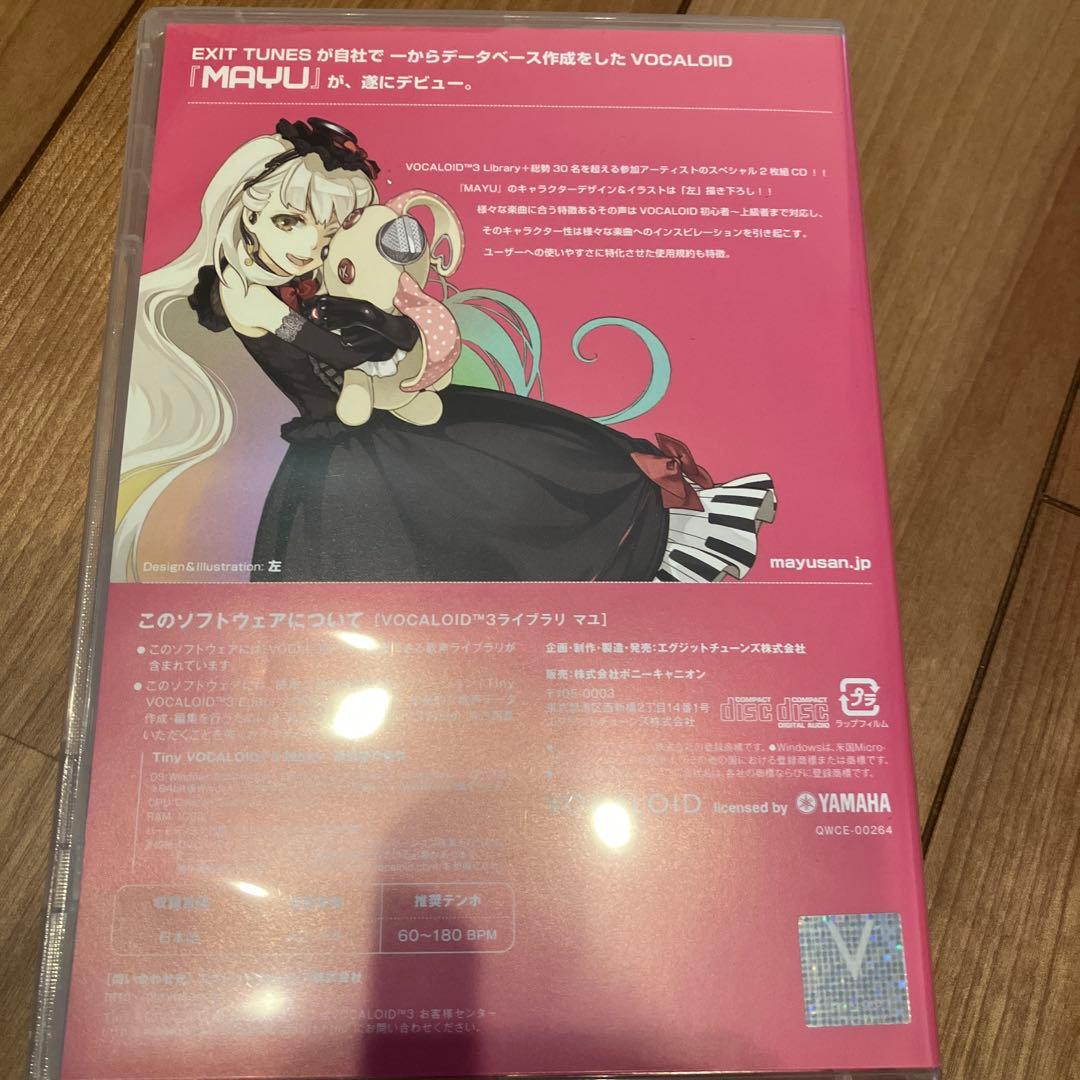 MAYU VOCALOID 3 DTM まゆ　ボーカロイド