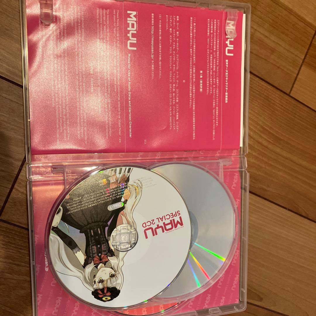 MAYU VOCALOID 3 DTM まゆ　ボーカロイド