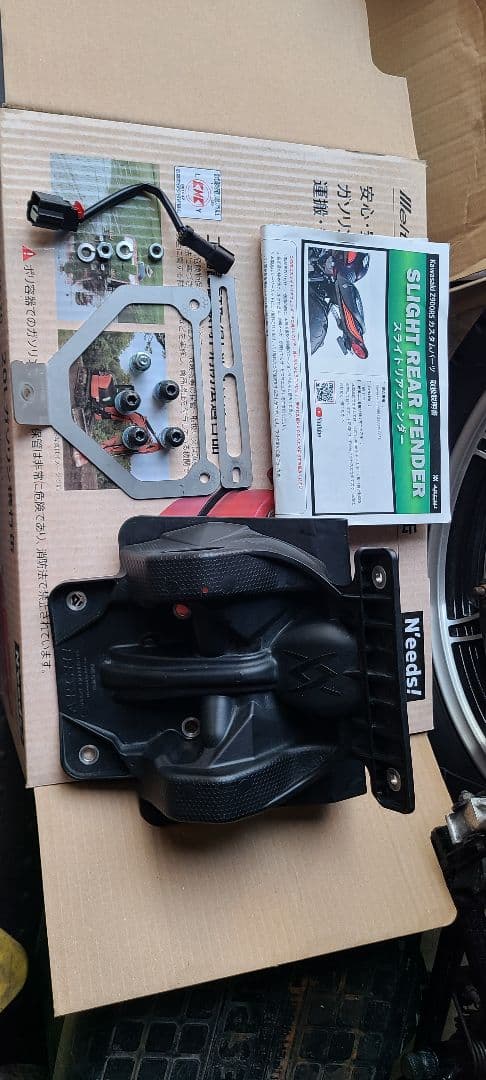 Z900RS　SE　タンク、ロングテール、フェンダーレス、グラブバー　セット販売