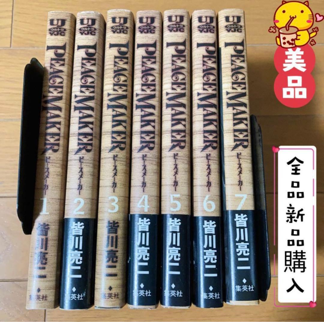まとめ売り　漫画セット　全巻　コミック　初版　帯付き　コレクション