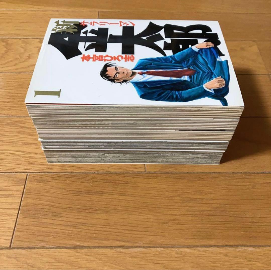 まとめ売り　漫画セット　全巻　コミック　初版　帯付き　コレクション