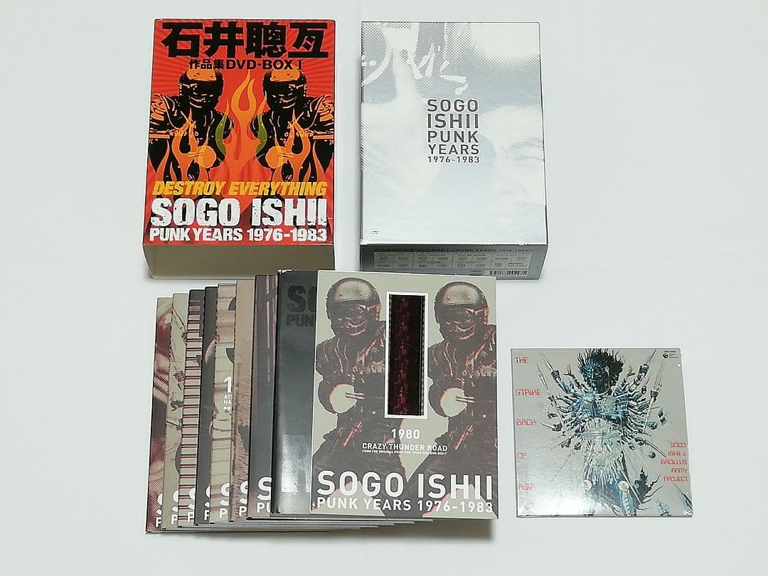 石井聰亙作品集 DVD-BOX Ⅰ～PUNK YEARS 1976-1983～…
