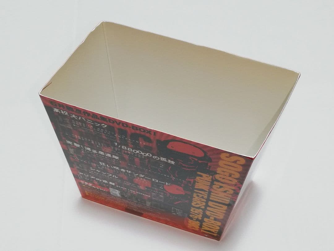 石井聰亙作品集 DVD-BOX Ⅰ～PUNK YEARS 1976-1983～…