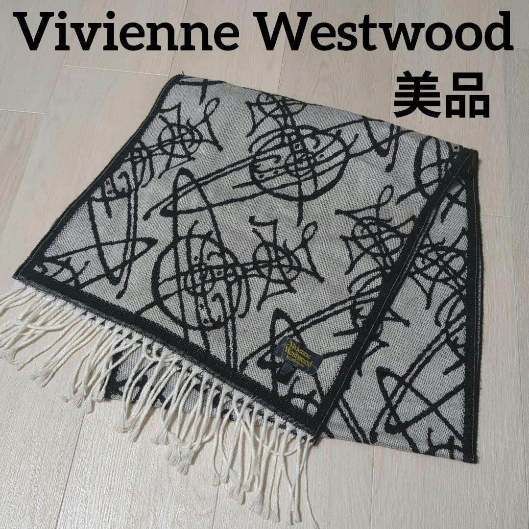 【美品】Vivienne Westwood マフラーオーブ総柄　黒白クリスマス冬