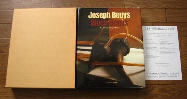 Block beuys　Joseph Beuys　ヨーゼフ・ボイス