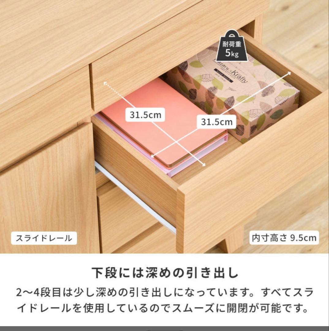 リビングキャビネット