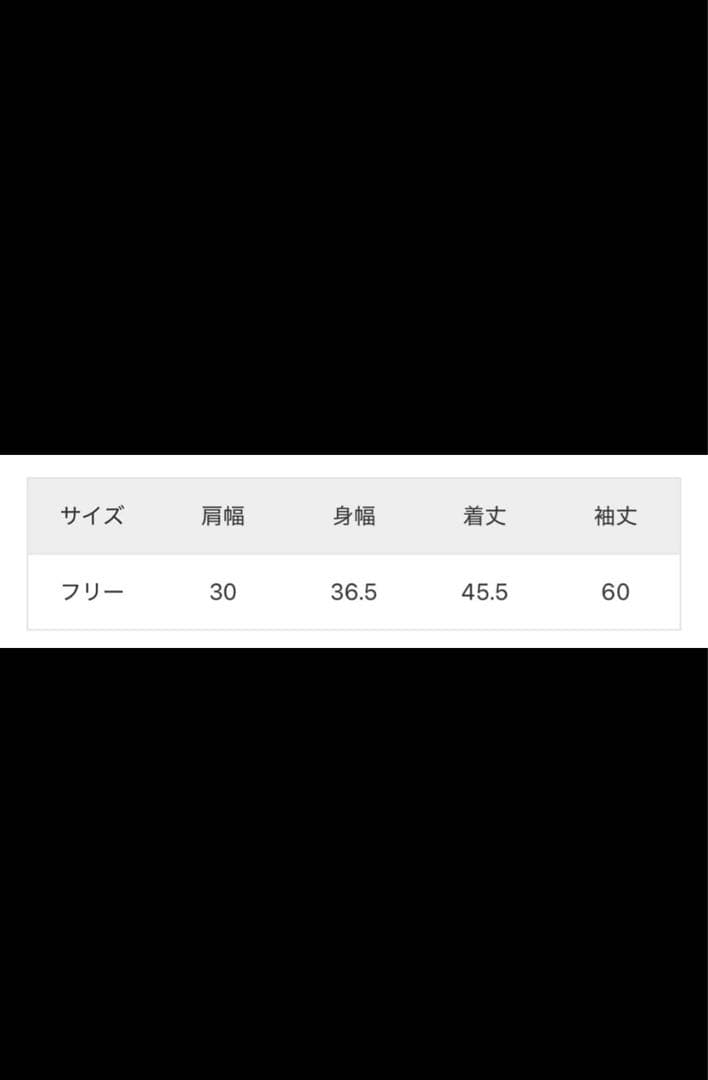 edit for lulu / ストレッチレーストップ