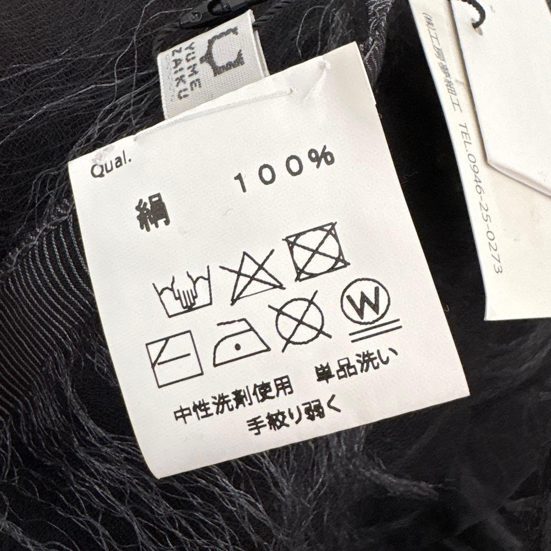 新品 夢細工 YUMEZAIKU 絹二重羽衣スカーフ 五倍子染 黒 着物